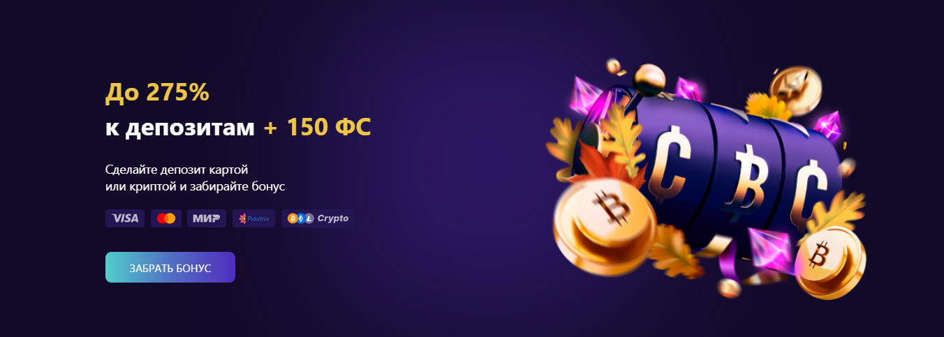 онлайн казино CryptoBoss лучшие игры